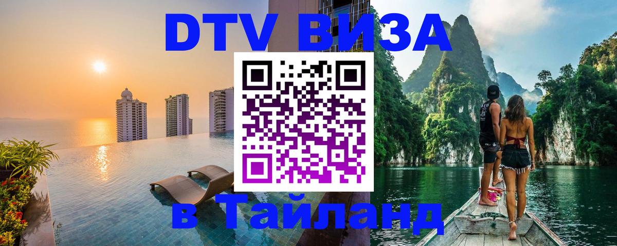 Сколько стоит DTV виза — актуальные цены, оформление даже без документов - Эль-Кувейт  21.11.2025 